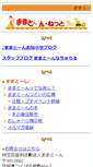Mobile Screenshot of k.mamatone.org