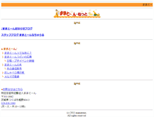 Tablet Screenshot of k.mamatone.org