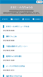 Mobile Screenshot of natural.mamatone.org