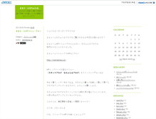 Tablet Screenshot of natural.mamatone.org